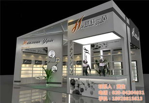 专业设计，点亮全球——探秘叁鑫展览在土耳其及全年照明展的卓越展台搭建服务