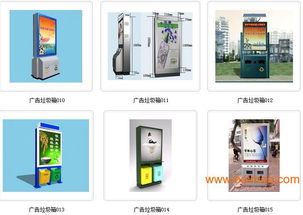 宿迁专业定做广告垃圾箱果皮箱厂家 一体化设计制作服务与价格解析